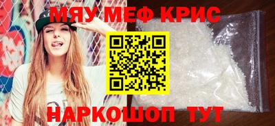 гашик Кандалакша